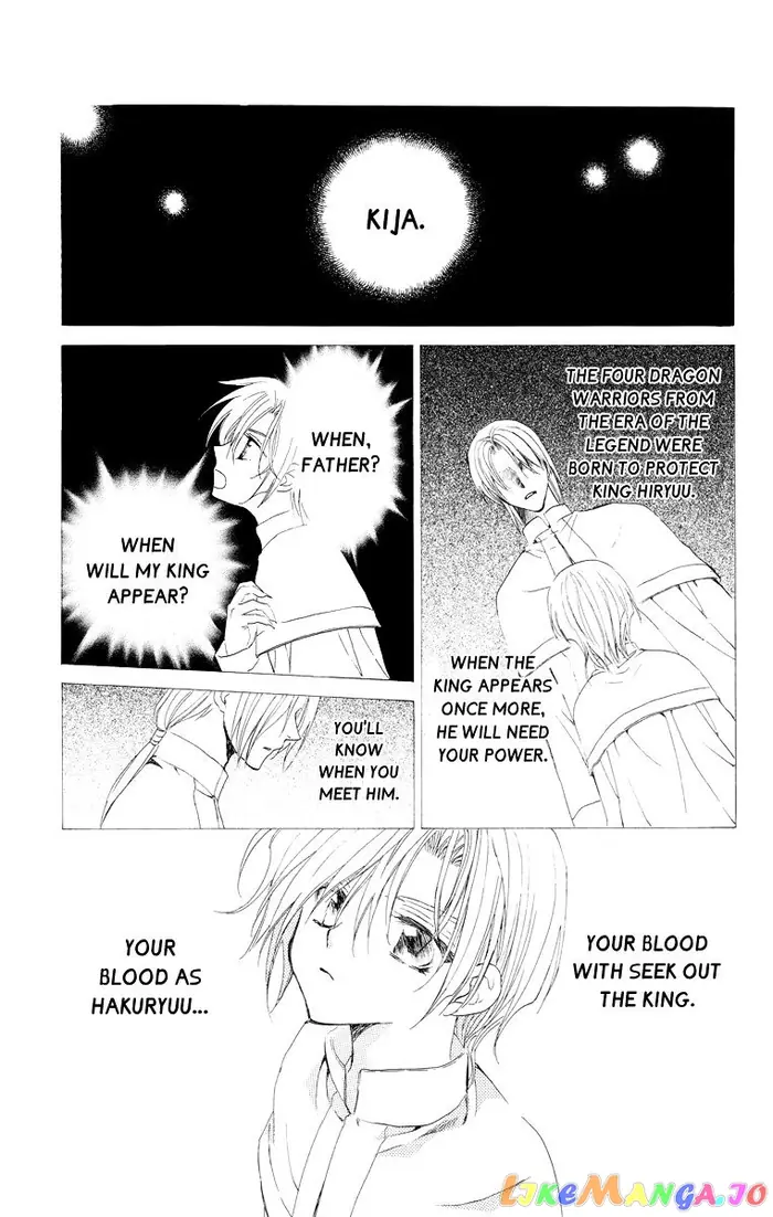 Yona of the Dawn Chapter 17 image 01_optimized
